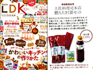 ふるさと納税の本当にいいもの