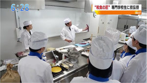 伊藤総調理長が高知市内の専門学校で、実践授業