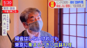 テレビ朝日 スーパーJ チャンネル